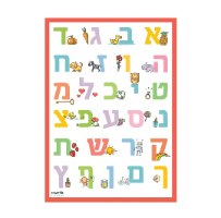 חבילת מוכנים לכיתה א' - ההכנה המושלמת לילד/ה שלך