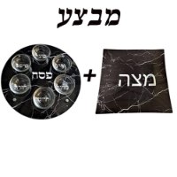 סט צלחת פסח ומגש מצה זכוכית תואם דגם שיש שחור