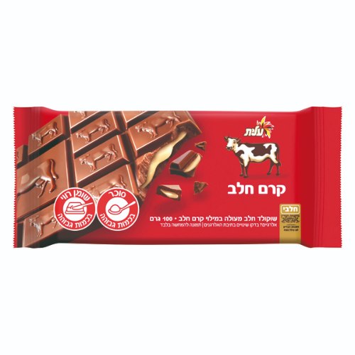 שוקולד חלב במילוי קרם חלב