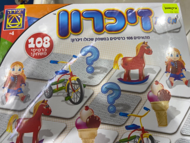 משחק זיכרון 108 כרטיסי משחק