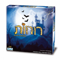 רוחות טובות ורעות - קודקוד