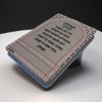 מראה להנחת תפילין