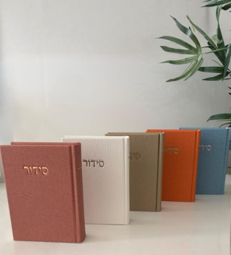 סידור קורדרוי – נוסח עדות המזרח