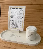 מעמד סגולת רחל אמנו+גלויה