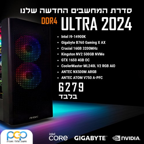מחשב גיימינג - I9-14900K / B760 / 16GB DDR4 3200MHz / 500GB NVMe / GTX1650 4GB OC / NX500M