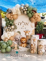 Safari Royal – קיר יום הולדת ספארי