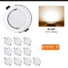 לבן חם - מארז 10 יח׳ ספוט לבן שקוע קיר Standart