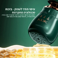מכשיר טיפוח משולב AuraTouch