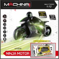 משינה - אופנוע שלט נינג'ה - Machina Ninja Motor