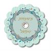 כתב דפוס צבע זהב - מגנט לדלת - אפור