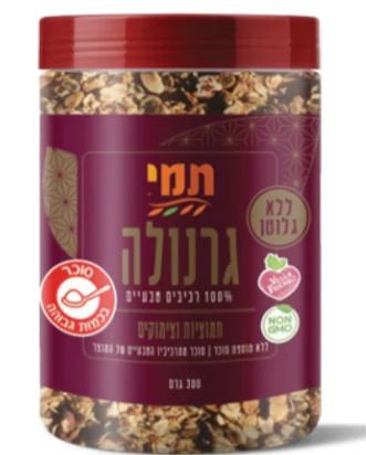 גרנולה חמוציות וצימוקים ללא גלוטן 300 גרם - תמי