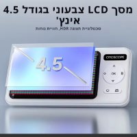 אוטוסקופ-דיגיטלי-עם-מסך-ענק-3