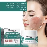 קרם לטיפול בפיגמנטציה והבהרת העור