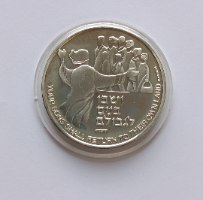 קבר רחל, ושבו בנים לגבולם- שנת 1990, מדליה כסף/935, 37 מ"מ, החברה הממשלתית למדליות ולמטבעות