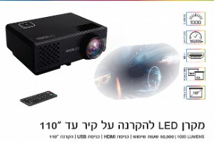 מקרן VISION DLV-180 - LED 1080P