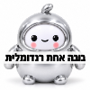 בובה אחת רנדומלית - בובת אורקל אינטראקטיבית לאיסוף בקופסת הפתעה LamaTama