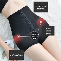 טייץ סאונה מחטב לירידה מהירה במשקל