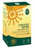 כורכומין אפקט - מגנזיום פרו600 – תוסף מגנזיום מיקרוני של נייצ'רספרו עם Magshape בטכנולוגיה ליפוזומלית וויטמין B6.