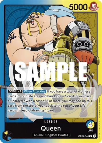 קלף בודד וואן פיס one piece - queen - Kingdoms Of The New Era - op04-040