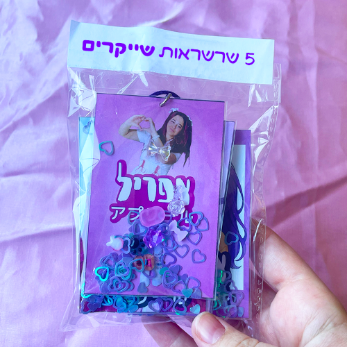 מארז 5 שרשראות שייקרים (רנדומליות)