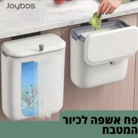 פח-אשפה-מטבח-2