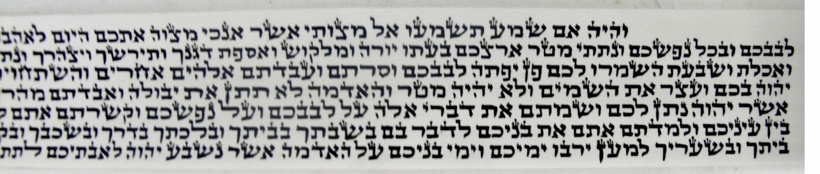 תפילין ספרדי רמה 1