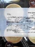 טארטלט מתוק "פרימיום" קוטר 5 סמ- פרווה
