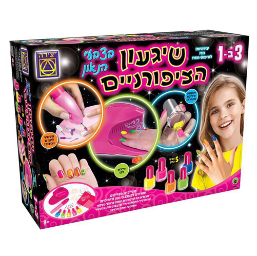 יצירה - שיגעון הציפורניים בצבעי הנאון