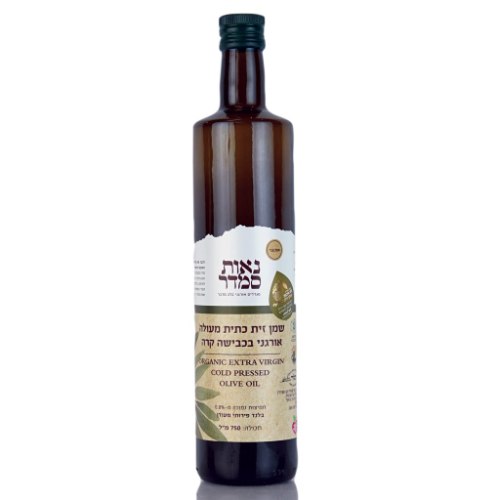 שמן זית אורגני 750 מ"ל - נאות סמדר