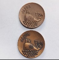 צמד מדליות יפו- שנת 1965, מדליה ברונזה, 45 מ"מ, החברה הממשלתית למדליות ולמטבעות