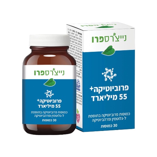 פרוביוטיקה+ 55 מיליארד Probiotic+ 55 Billion