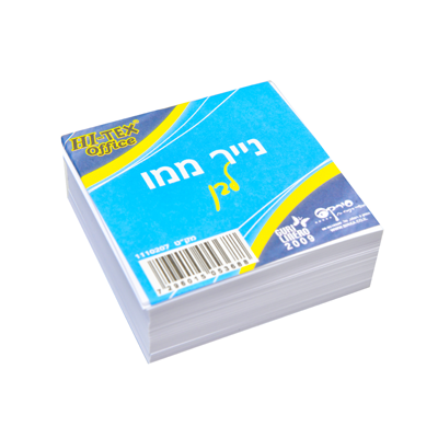 נייר ממו לבן 400 יח'