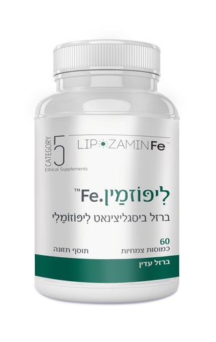 ליפוזמין fe - ברזל ליפוזמלי קטגורי 5