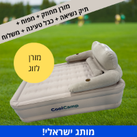 מזרן מתנפח גדול לזוג, 48 ס"מ גובה! מצופה בד בכל צידיו עם משאבה דו-כיוונית נטענת 4000mAh של CoolCamp