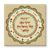 "דרכיה דרכי נעם.." - אדרבה