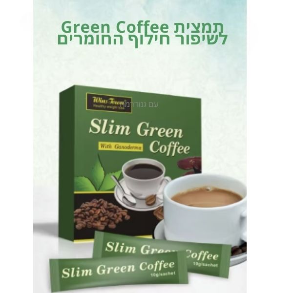 קפה-תמצית-חומרים