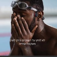 אוזניות-הולכת-עצם-לשחייה-5