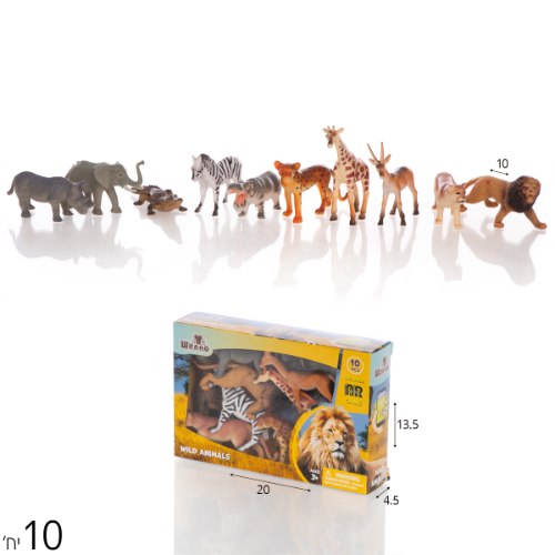 חיות ספארי 10 יח' בקופסה