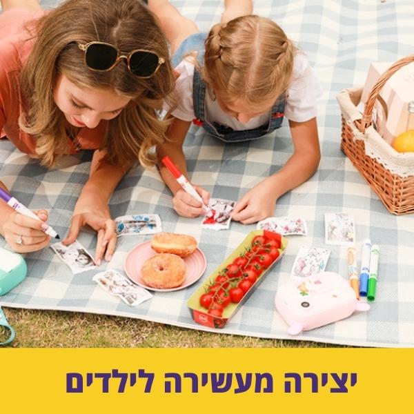 מצלמה-מדפסת-ילדים