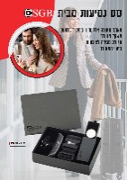 סט נסיעות