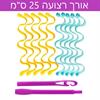 אורך רצועה 25 ס - רצועות הקסם לעיצוב שיער גלי או מתולתל