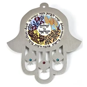 קישוט קיר חמסה שבעת המינים