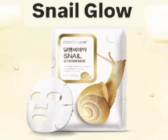 Snail Glow – מארז 10 מסכות רייר חלזונות