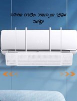 מטה אוויר נשלף למזגן ביתי