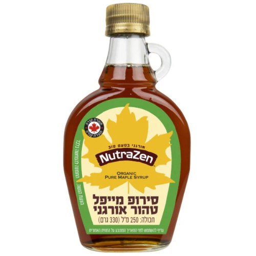 סירופ מייפל אורגני טהור 250 מ"ל - כשל"פ