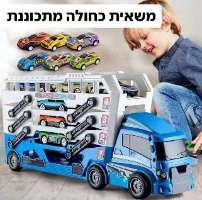 משאית MultiTruck לילדים