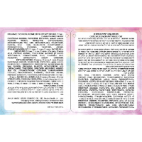 טלבר פופ - מזוודת איפור פיית הפרחים ורוד  94 חלקים
