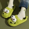 ירוק - כפכפי נוחות חורפיים Froggy Feet