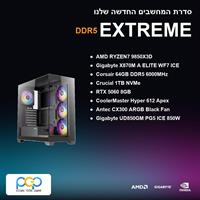 מחשב גיימינג - RYZEN7 9850X3D / X870M A ELITE WF7 ICE / 64GB DDR5 6000Mhz / RTX 5060 8GB / 1TB NVMe