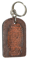 מחזיק מפתחות מעור עם סמל חיל השריון ותפילת הדרך